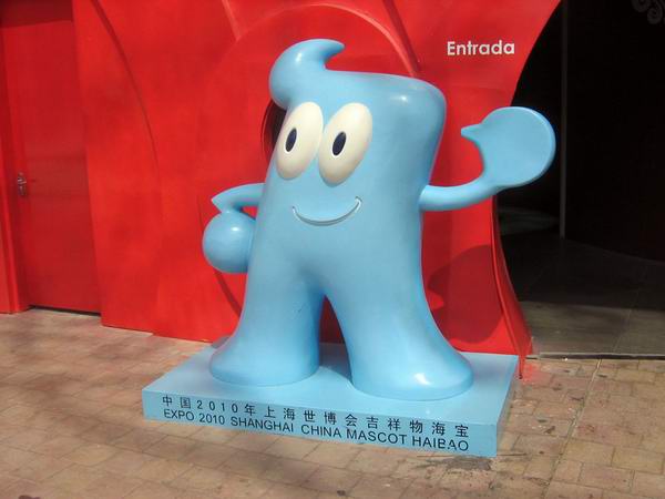 Shanghai World Expo 2010 Mascot Haibao